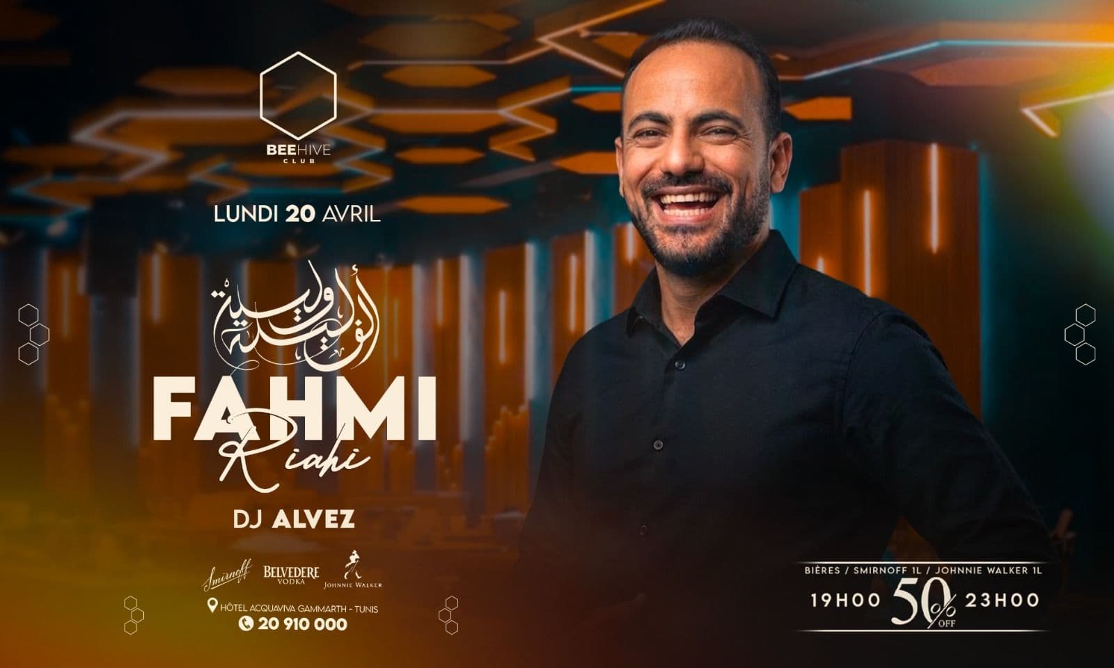 Fahmi Riahi & Alf Lila w Lila VIP - Acqua Viva Hôtel